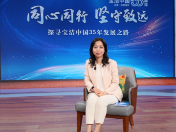 ԒS̽Ї35ꄓ°lչ֮·